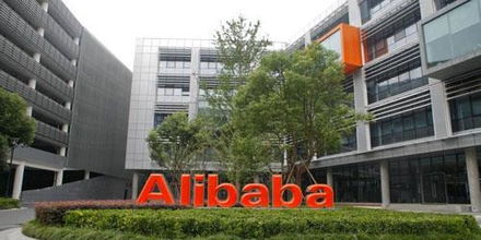 阿里巴巴以28.1億元戰略投資石基信息，深化電子商務信息咨詢布局