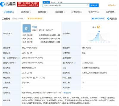 百變大偵探獲3000萬元戰(zhàn)略投資，微派網絡助力推理游戲新篇章