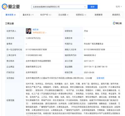轉轉獲1億美元融資，小米集團領投助力閑置交易生態(tài)擴容